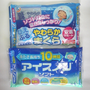 両商品パッケージ画像・表