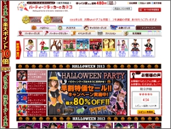 パーティークラッカーのカネコ・楽天市場店　SS