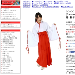 パーティクラッカーのカネコ・CO-CO 神社（お巫女さんコスチューム）　　[初詣・新春・お正月・新年]【A-1009_849582】 画像