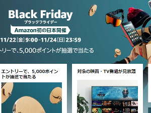 amazon-blackfriday2019-ss.jpg