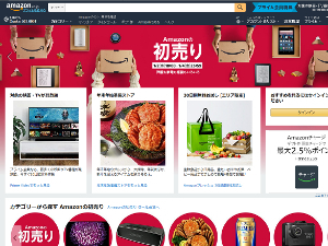 amazon-nys-2019-ss.jpg