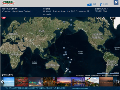 norad-santa-tracker-2016_02_480.jpg