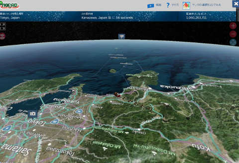 NORAD Official Santa Tracker 関東上空を通過中の様子 SS画像