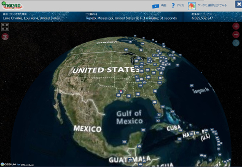 NORAD Official Santa Tracker 北米上空を通過する様子 SS画像