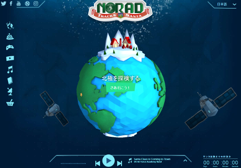NORAD Santa Tracker SS 画像