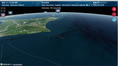 Official NORAD Tracks Santa 樺太からサイパンへ、北海道を素通りして向かう SS 画像