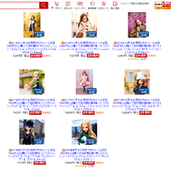 rakuten-licca-p-list-page-ss.jpg