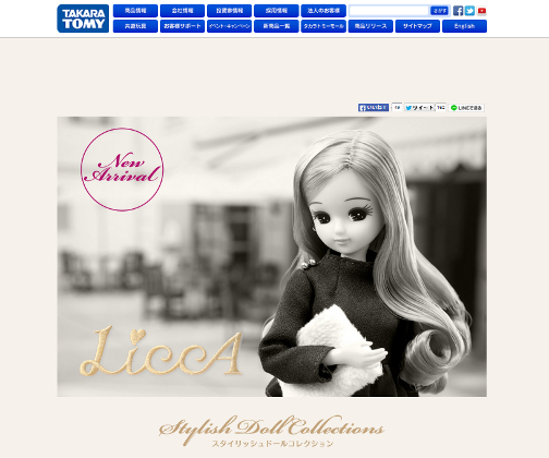 http://licca.takaratomy.co.jp/stylishlicca/