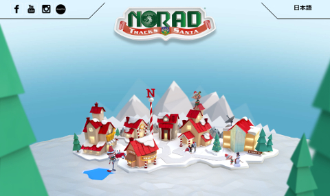 NORAD Tracks Santa top page SS画像