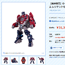 タカラとミーモール 【抽選販売】G-SHOCK × TRANSFORMERS マスターオプティマスプライム レゾナントモード（G-SHOCKセット） 商品ページSS画像